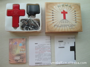 好牧人圣经播放器,十字架圣经播放器,工帮直销,迦南诗歌集