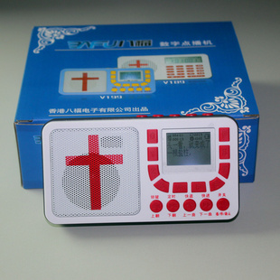 ˸๦ʥ/Ӣͬʾ//¼/ֵMP3
