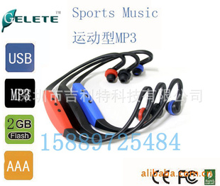 ֱڴ˶Mp3ͷʽMP3ʽ2GB˶MP3MP3