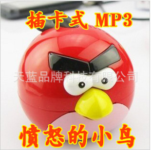 ¿ŭС忨MP3/ɰͨƷmp3