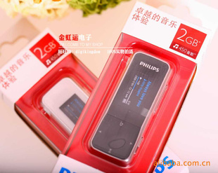 PhilipsMIXMP3,2GB