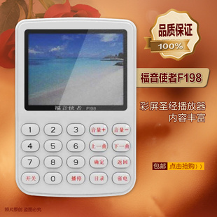 ʹʥ8GF198mp3Ų忨ͬ