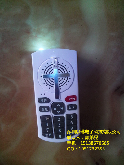 老年人圣经播放器
