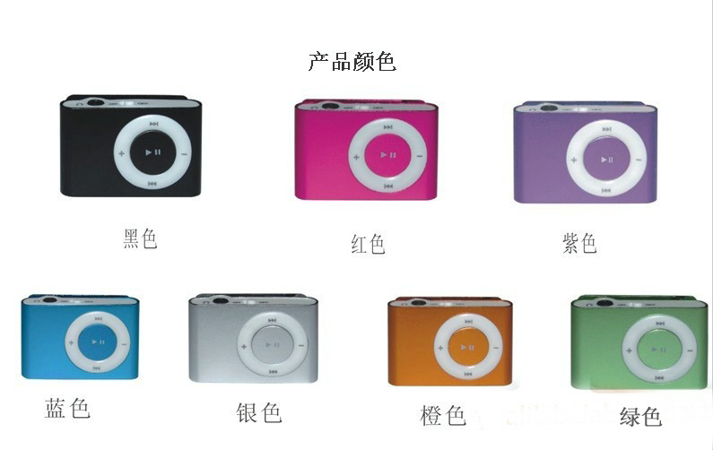 mp3mp3mp3