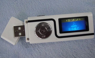 SMP3ֱUʽMP3MP3W262˶MP3