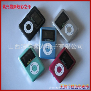 廪ϹMP3.P603