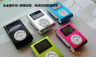 Ҵ¼ӴMP3ƻMP3