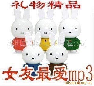 ֱ2GB¿Miffy׷MP3