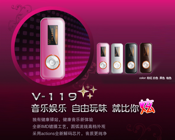 ڳֱMP3DQ-119