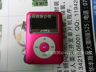 MP3MP3MP3ƻmp3ƷMP3