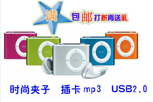 Y003Ӳ忨ԼӲ忨mp3mp3ֱ