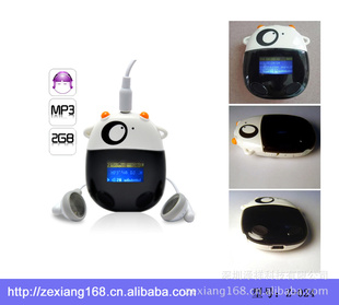 ֱţMP3FM¼ֶ֧Z-024