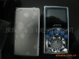 MP3,¿MP3