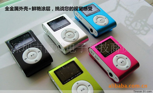 MP3-FM-¼--óƷ-