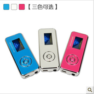 ȿMP3ֲʾ鸴ѭ