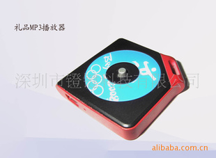 ¿ƷMP3