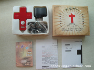 督教用品,正牌厂家大量批发圣经播放器,录音播放器