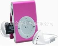 ֱƻӲ忨MP3MP3