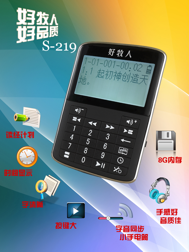 ʥS-219