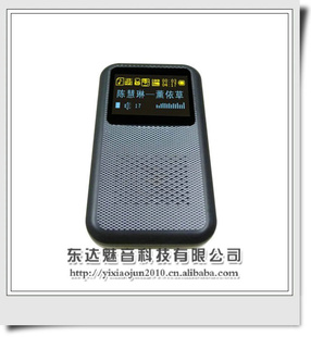 MP3TFMP3M52