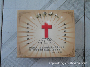 十字架圣经播放器,圣经播放器,福音机,带录音照明(生产工厂)