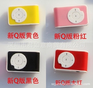 MP3ҴֻMP3MP3忨Qmp3