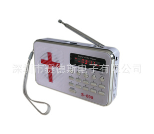 ¿4Gڴ涽ʥS-699ֵʥ