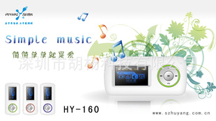 ؼMP3HY1602GƷԭװMP3ؼ