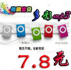 忨MP3/СMP3жʽ