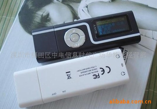 ump3ְMP3