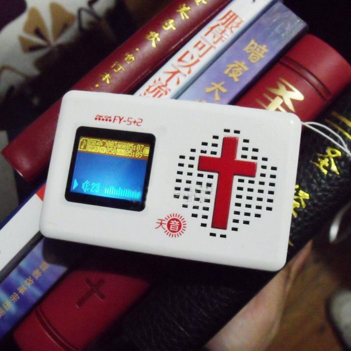 圣经播放器MP3