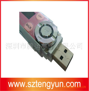 ¿ְMP3USBֱʽMP3MP3Ʒ