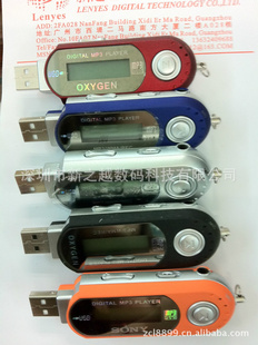 ڹֱ󳯻MP3MP3Ʒһʮ