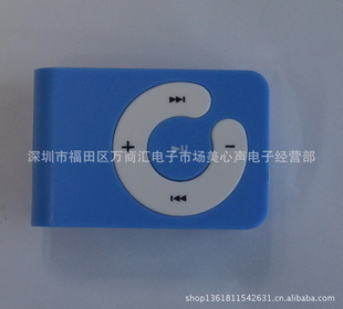 MP3忨MP3ƷƷڳֱ