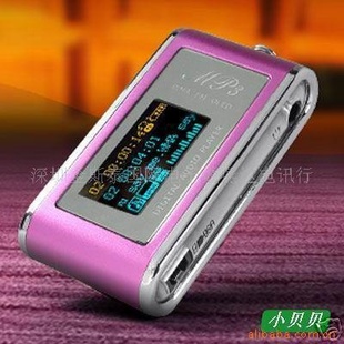 小贝贝MP3电子礼品赠品MP3MP4MP5厂家批发播放器