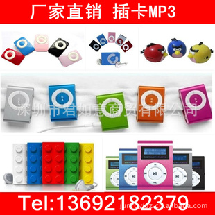 mp3ֱ忨MP3СMP3MP3