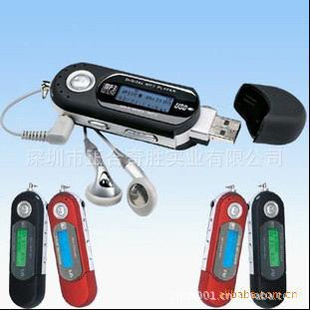 󳯻-СMP3ֱƷMP3