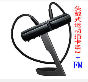 厂家批发心型MP3,运动MP3,MP3+FM,插卡MP3,Mp3,mp3批发,