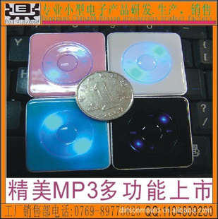 ֱС龫MP3忨MP3MP3๦ܲ