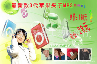 mp3mp3忨mp3ܽƷṩ¼