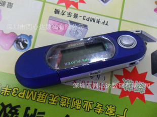 mp3󳯻MP3MP3mp3ҸɵƷmp3