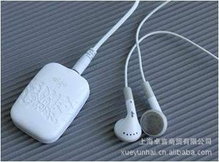 ໨MP3U207|MP3|߾̻ݶ࣡