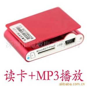ƷMP3/忨ʽ/MP3/--ܱ
