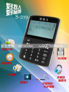 ʥS-219ֵ8G