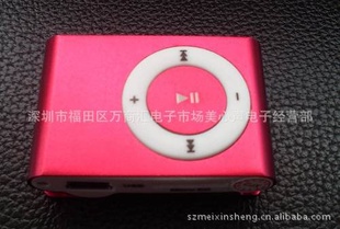 工厂批发金属MP3外贸MP3MP3插卡mp3批发
