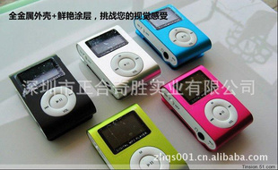 ֱMP3ӼMP3ؼ