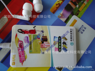 SG007名片式MP3深圳U盘厂家生产高清彩印名片式MP3
