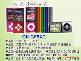 pingguo123456mp4pingguoһMP4MP4mp4pinggu
