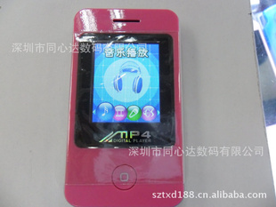 mp41.8屏MP4苹果MP4礼品MP4播放器mp4批发
