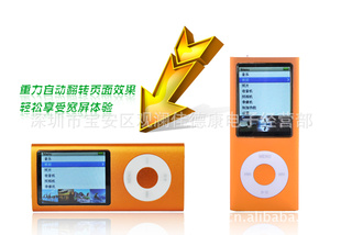 批发新款2.0屏五代mp4、按键触摸超薄mp4、甩歌、照相功能